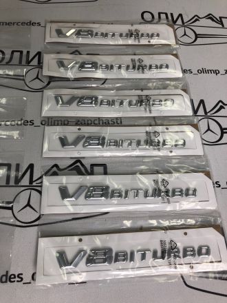 Шильдик на крыло V8 BITURBO